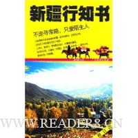  �½���֪��(�޶���)