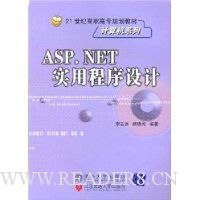  ASP.NETʵó