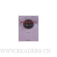  ���������о�:һ������ѧ���ӽ�