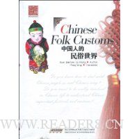  �й��˵���������(Ӣ�İ�)