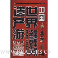  �����й�:�й������Ų���:������