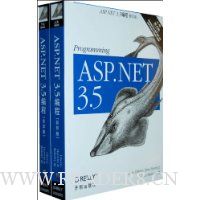  ASP.NET 3.5(Ӱӡ)()(4)