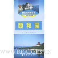  �ú�԰(Ӣ������)