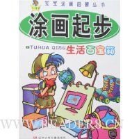  С��ʱ���Ϳ�����ɴ���:Ϳ����-����ٱ���