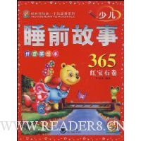  �ٶ�˯ǰ����365(�챦ʯ��ƴ�����汾)