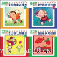  ��������ͯҥ��ͼ