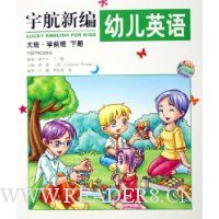  ��±��׶�Ӣ��:��ࡢѧǰ��(��)(������)