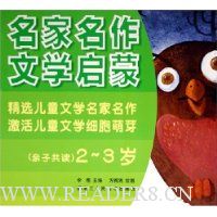  ����������ѧ����:2-3��(���ӹ���)