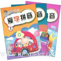  ħ��Ǧ��:��ѧƴ��(��װ�����²�)