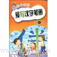  ��д���ֱʻ�(����������)