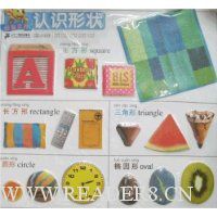  ��ͼ����:��ʶ��״