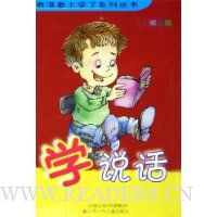  ѧ˵��(˫ɫ��)