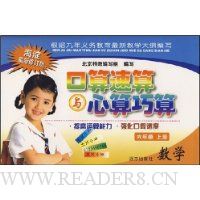  ������������������:��ѧ(6�꼶)(�ϲ�)