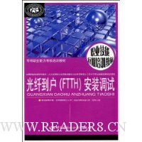  ˵(FTTH)װ