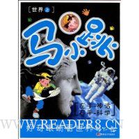  ��С�����������ֿ�ѧ:����(��)