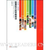  ͼ��ʱ���������Ķ�