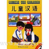  ��ͯ����2