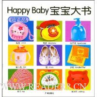  Happy Baby��������:�ճ���Ʒ