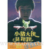  С������Ī����:��������