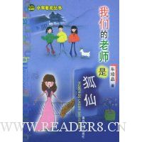  ���ǵ���ʦ�Ǻ���