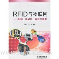  RFID:Ƶм