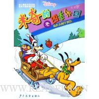  ������ļ���԰:��(�׶���ͼѧ˫��)(3-6��)