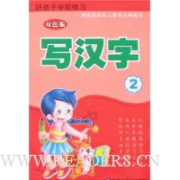  д����2(˫ɫ��)