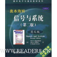 信号与系统(第2版)(英文版)
