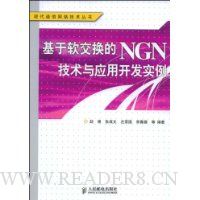  NGNӦÿʵ