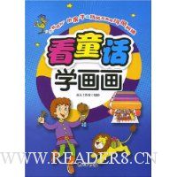  ��ͯ��ѧ����:������ť�ۡ��ķ���&����������������