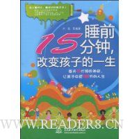  ˯ǰ15����,�ı亢�ӵ�һ��