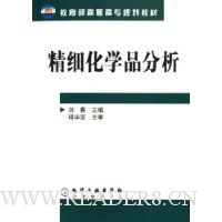  ��ϸ��ѧƷ����