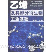  ��ϩ���䲿�������﹤ҵ����