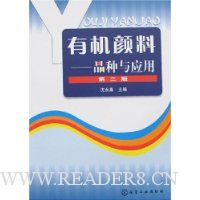  �л�����:Ʒ����Ӧ��(��2��)