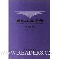  ���Ϲ�ҵ�ֲ�:��ϩ��