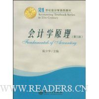  ���ѧԭ��(��3��)