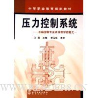  ѹ������ϵͳ:�Զ�����רҵ��Ŀ��ѧ�̳�֮һ