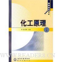  ����ԭ��(��)