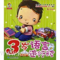  3�����Խ���ʱ