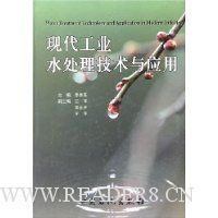  �ִ���ҵˮ����������Ӧ��