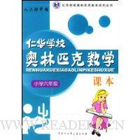  �ʻ�ѧУ����ƥ����ѧ�α�(Сѧ6�꼶)(���°�)