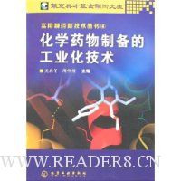  ��ѧҩ���Ʊ��Ĺ�ҵ������