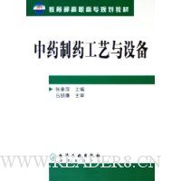  ��ҩ��ҩ�������豸