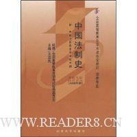  �й�����ʷ:����רҵ����(2008���)(���Կ����)