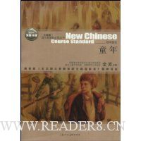  ͯ��(���в���)(ȫ�°�)