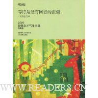  �ȴ���û�л���������(�ഺ��)