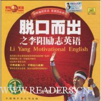  �ѿڶ���֮������־Ӣ��(��1��)(���Ŵ�2��,MP3����1��)