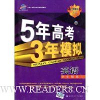  ��һ�߿�ѧ������5��߿�3��ģ��:Ӣ��(ѧ������)(2010B��)(����ȫ��ȫ��)