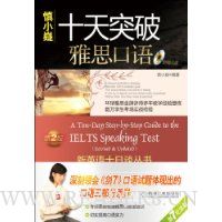  ʮ��ͻ����˼����(