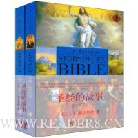  ʥ���Ĺ���(Ӣ�İ�)(��װ��2��)